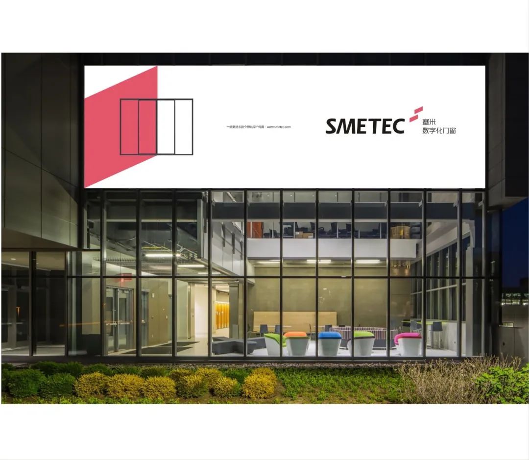 SMETEC|德国塞米10月发布之新版VI、SI品牌形象升级（二）—— 塞米VI形象升级发布